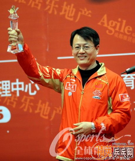 中国乒协主席蔡振华给中国乒乓球队教练吴敬平