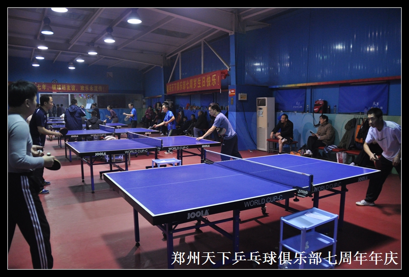 精英银河(郑州)天下乒乓球俱乐部