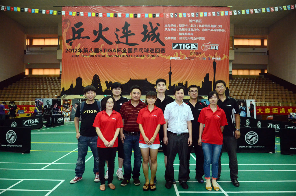 2第八届stiga杯全国乒乓球巡回赛精英乒乓网沧
